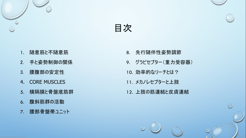 スクリーンショット 2020-07-14 0.08.27