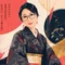 開運感情手相鑑定士おめぐ/占い師
