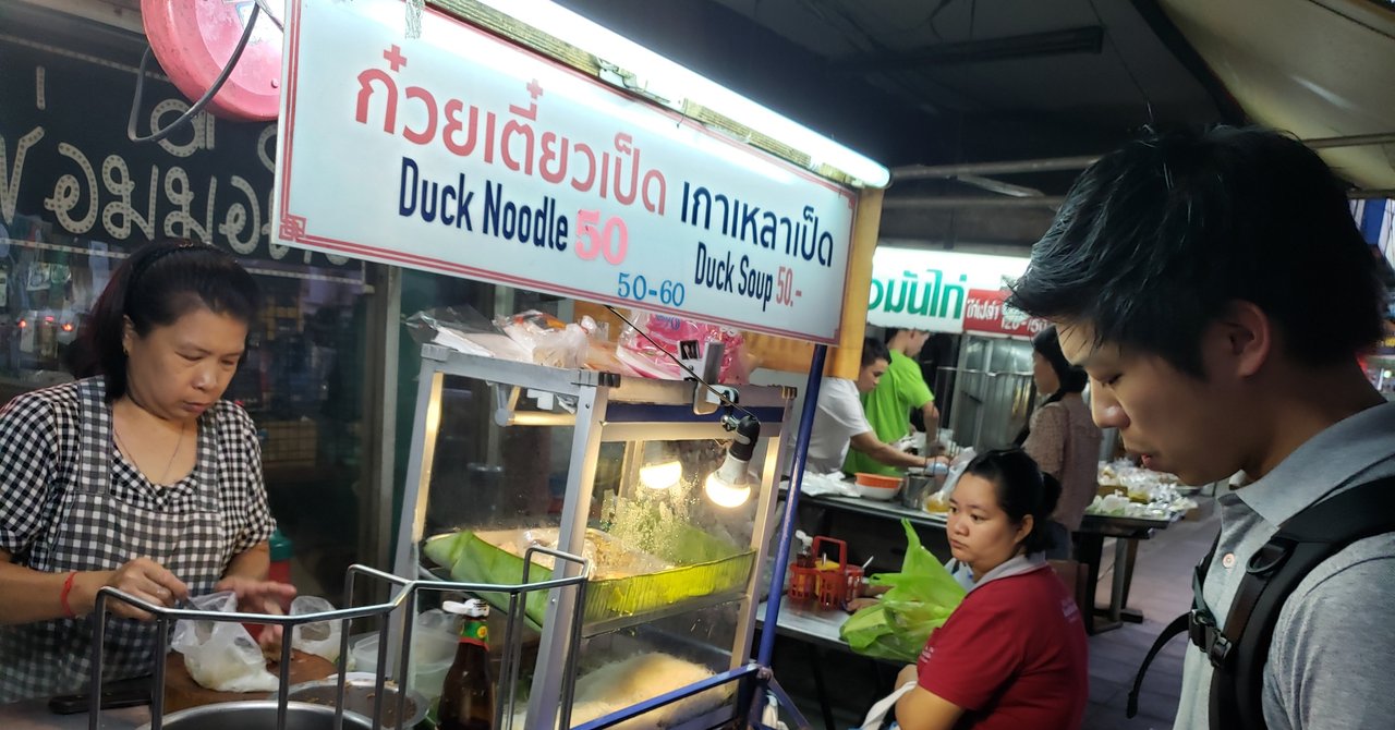 超重要：タイ/ビジネス全般】タイ人の金銭感覚を理解しよう♪/為替レートだけで判断しない！｜日本観光わっしょい！マガジン | タイ に関する面白ワクワク記事とタイからのインバウンド観光プロモーション専門記事