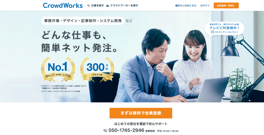 スクリーンショット-2020-04-19-1.46.17-1024x525