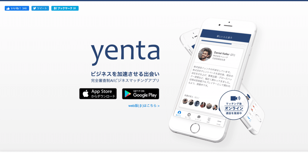 スクリーンショット-2020-04-19-1.46.30-1024x508