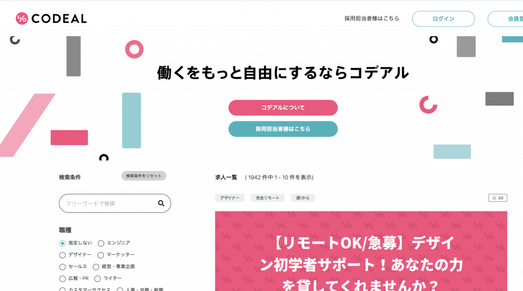 スクリーンショット-2020-04-19-1.46.48-1024x570