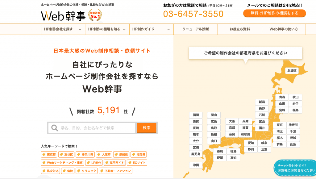スクリーンショット-2020-04-19-1.47.02-1024x580
