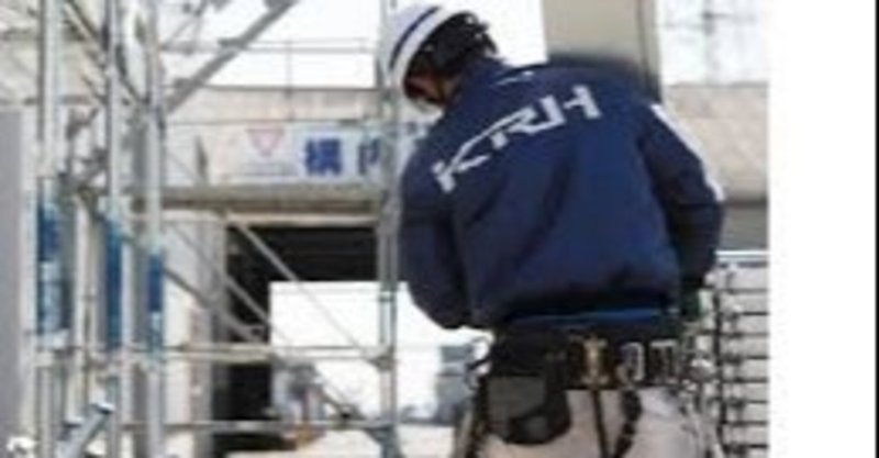 中卒労働者の年のノート Note