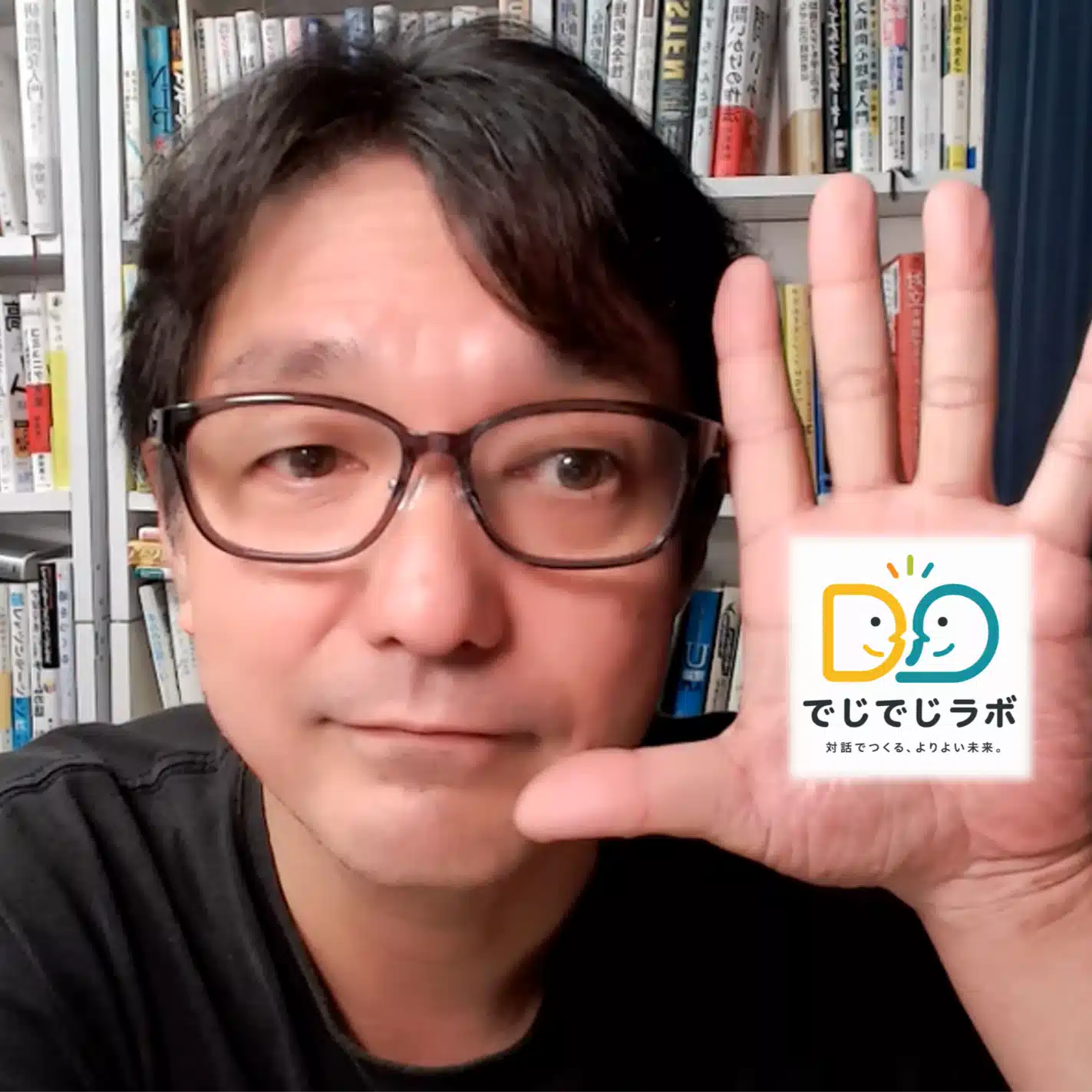 コミュニケーションデザイナー　でじでじ/藤村義樹
