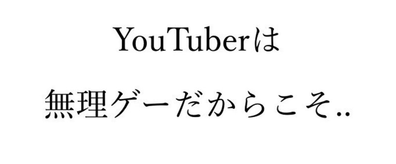 個人が活躍する時代になると増える仕事とは？