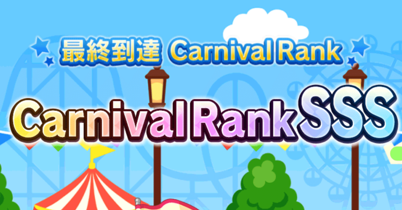 1000以上 デレステ スキル上げ デレステ スキル上げ 素材集め