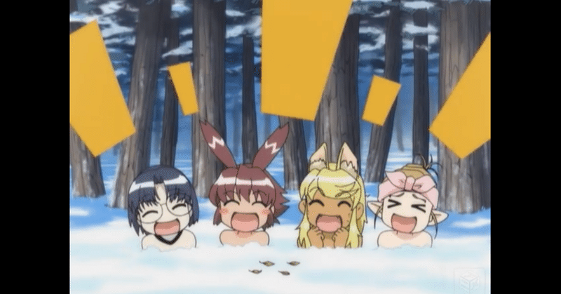 2020 07 13 ゼロ年代から始めるアニメの書 いたみ note