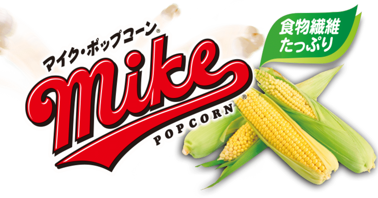 エッセイ こじはると僕 明星圭太 Note