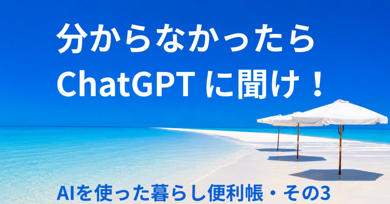 SMS（ショートメッセージ）が届いたらどうする？｜AIデータ活用情報