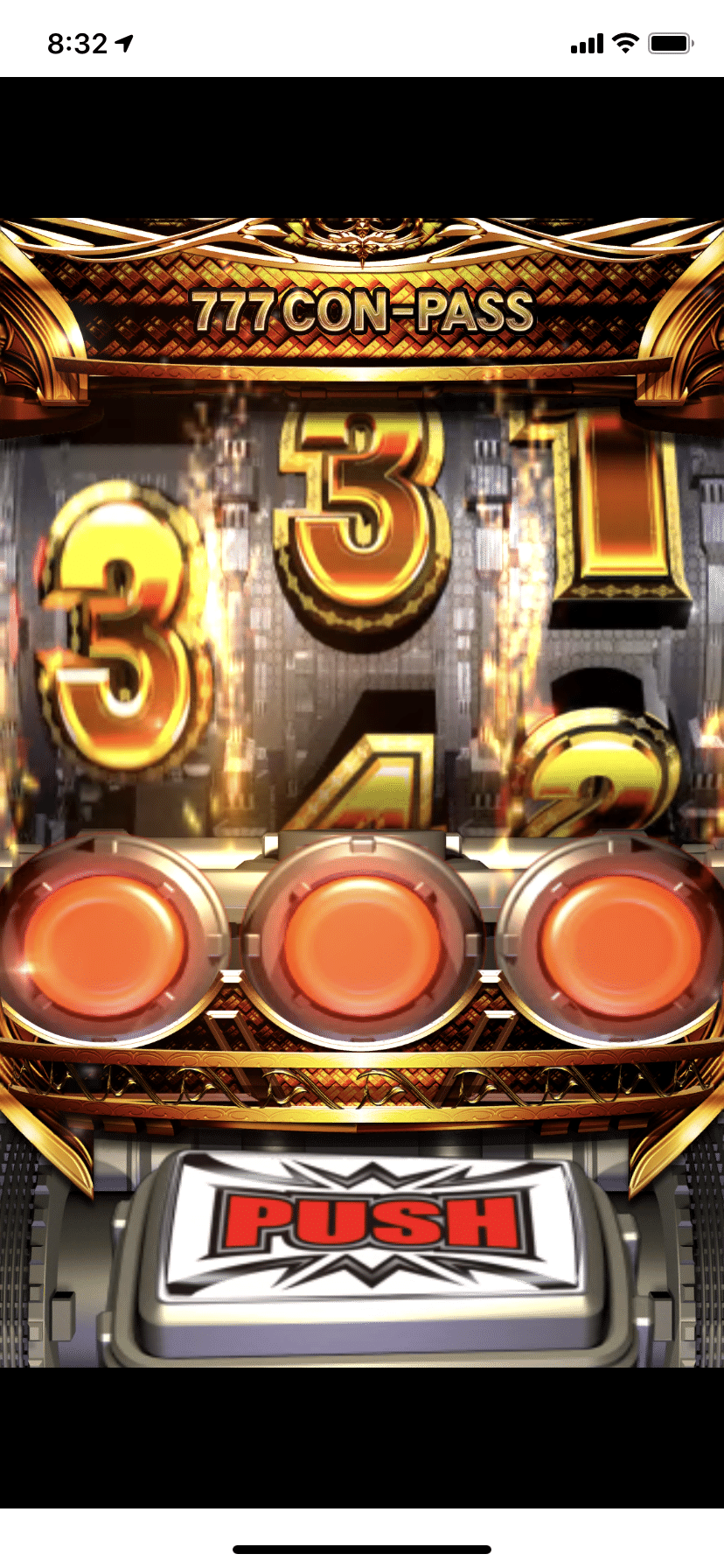 オンライン抽選について｜角屋角成