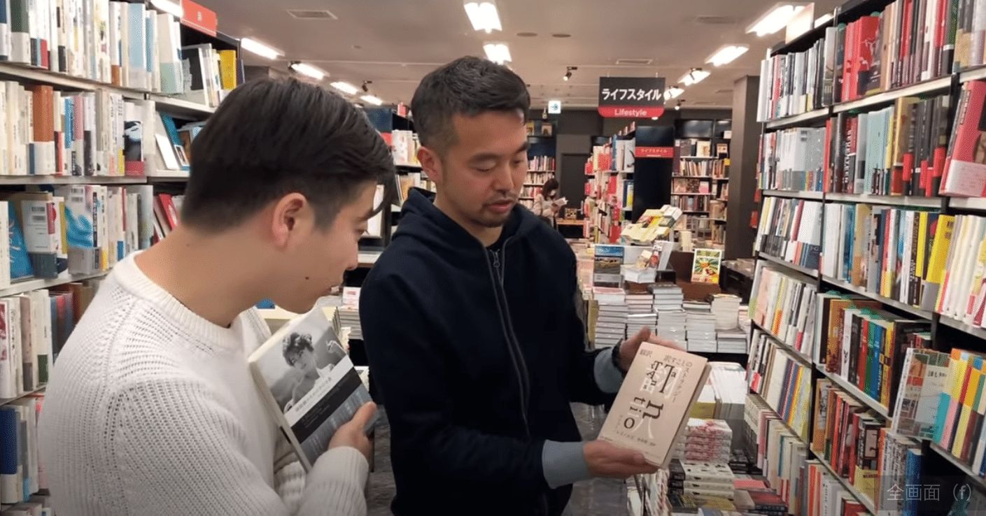 2 渡邉康太郎さんとドミニク チェンさんが語る 翻訳 海外小説 の６冊 本屋の歩き方vol 1 より 青山ブックセンター本店