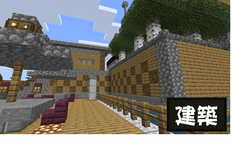 マイクラ 紹介 林業 木こり の稼ぎ方 オーリオ Note