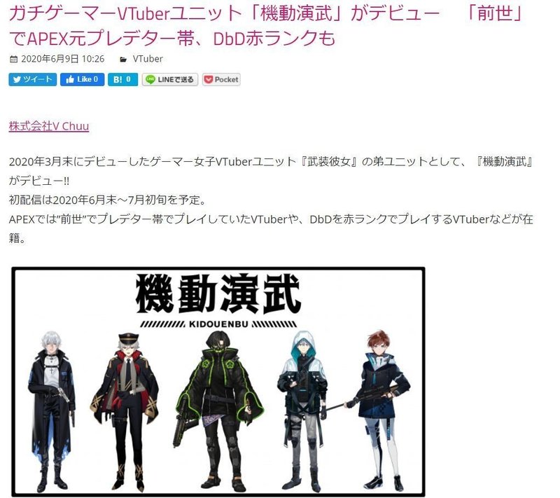 にじさんじ文化論 無敵のホロライブとライバル不在の箱 ダブルスタ丼 Note にじさんじ文化論 無敵のホロライブとライバル不在の箱 ダブルスタ丼 Note