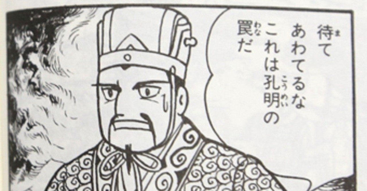 出師表原文 出師表原文