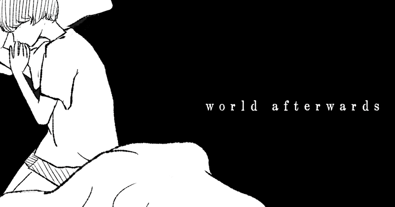 world afterwards