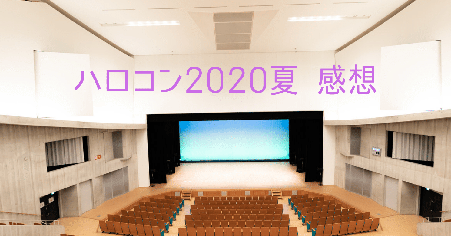 ハロコン夏 感想 Hello Project Summer Covers The Ballad Cパターン 中野 7 12 船倉 淳之介 Note ハロコン夏 感想 Hello Project Summer Covers The Ballad Cパターン 中野 7 12 船倉 淳之介 Note