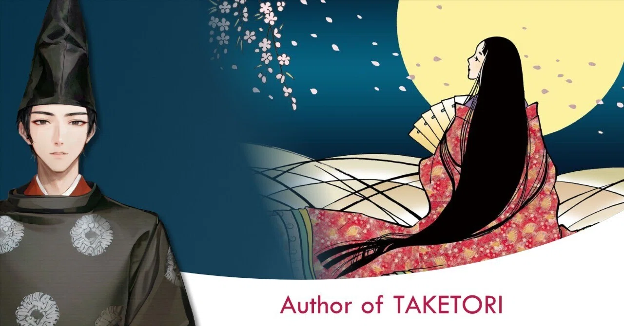 最古のSF『竹取物語』と、ある男の静かなる復讐｜equant