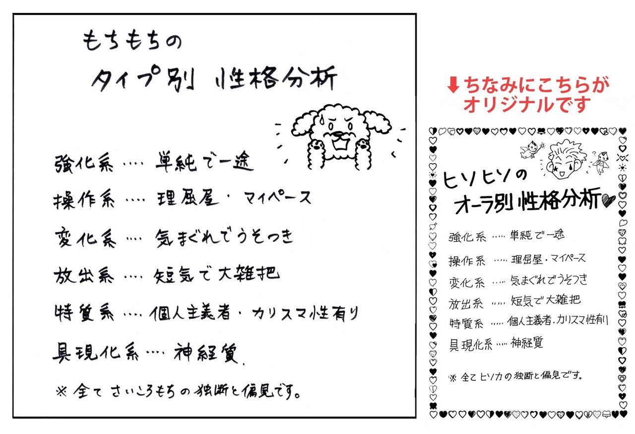 Noteはハンターハンターの世界観で全てうまくいく さいころもち Note Noteはハンターハンターの世界観で全てうまくいく さいころもち Note