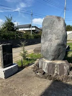渥美勝の墓