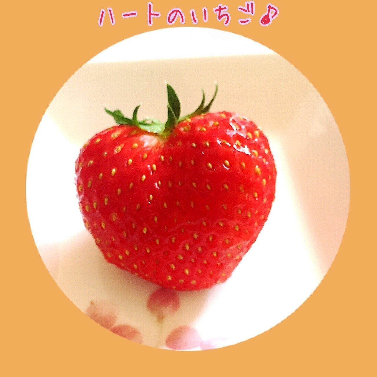3時のおやつ 可愛いハートのいちごがありました 可愛い食べられないね って息子くんな言ってた類横であっさりとパクリ S ゚d゚lll 色気より食い気な男子にはハートのいちご はおやつで Mickey3 Note 3時のおやつ 可愛いハートのいちごがありました 可愛い食べられないね って息子くんな言ってた類横であっさりとパクリ S ゚d゚lll 色気より食い気な男子にはハートのいちご はおやつで Mickey3 Note