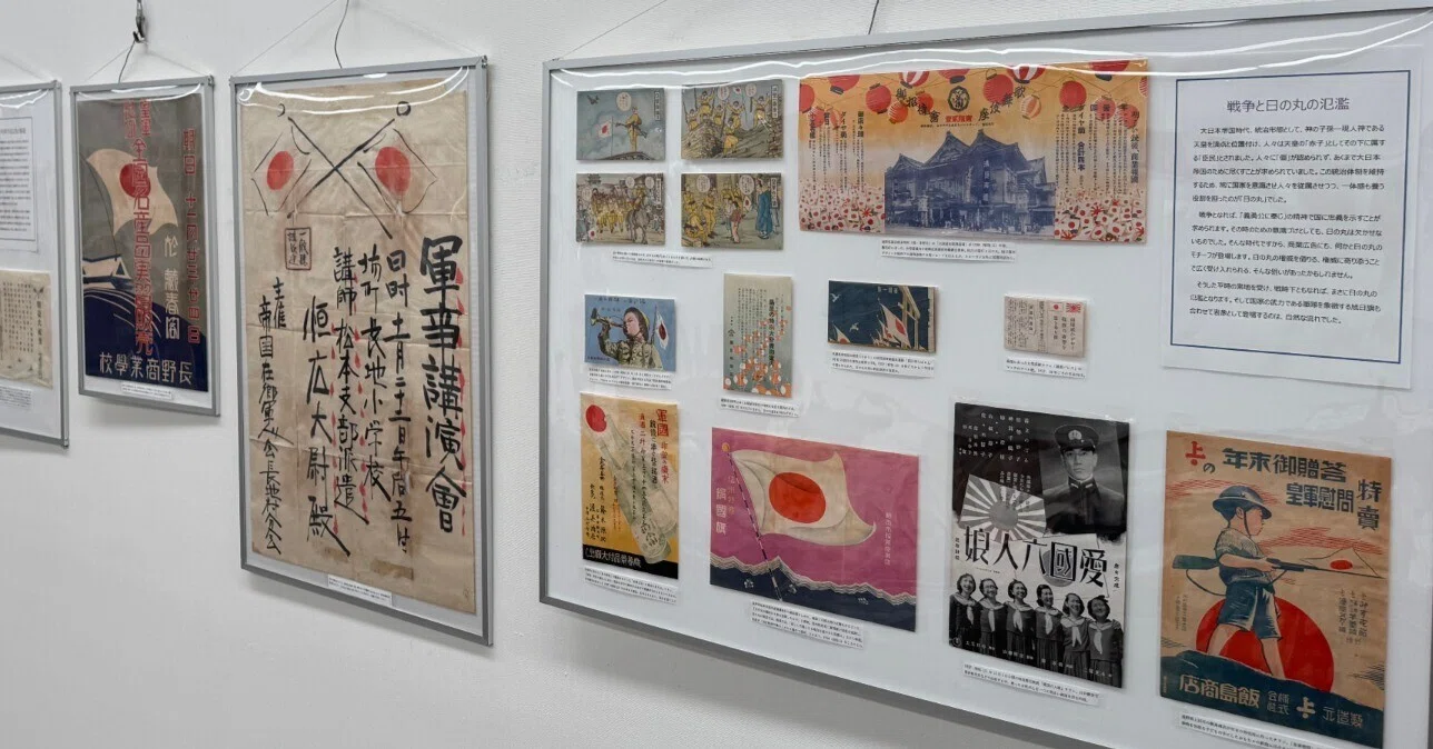展示会場の日の丸の姿に、現在のナショナリズム高揚を重ねられた外国人