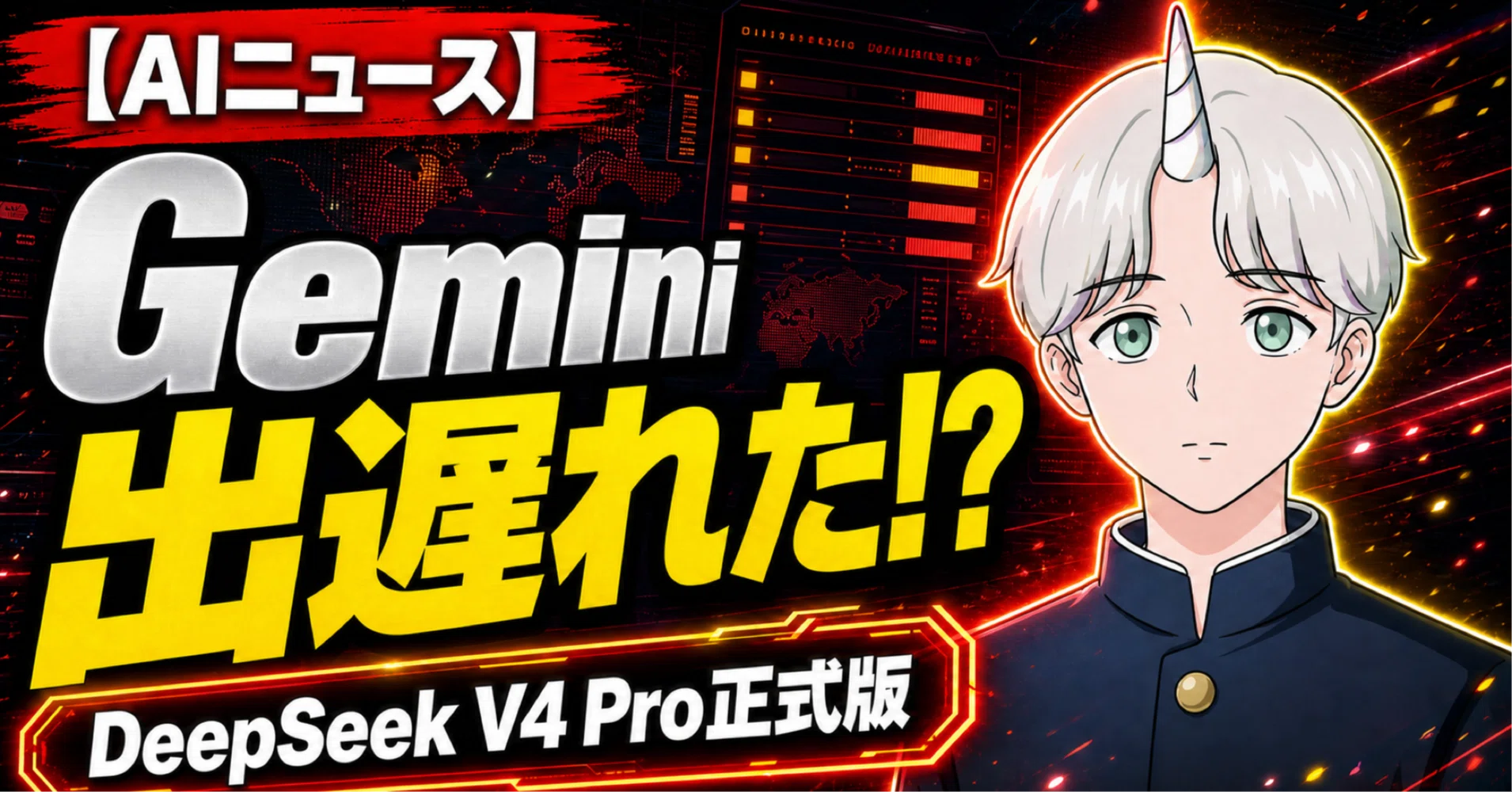 Gemini – Rising 未開封 Gemini – Rising 未開封 Gemini Rising
