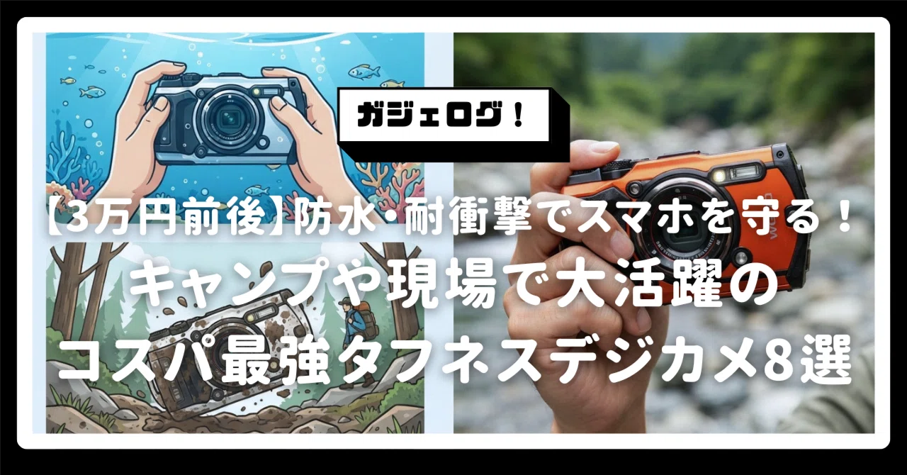 rectangle_large_type_2_c68a0db