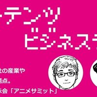オンラインサロンはアニメ制作会社を救うか コバヤシリョウ Note オンラインサロンはアニメ制作会社を救うか コバヤシリョウ Note