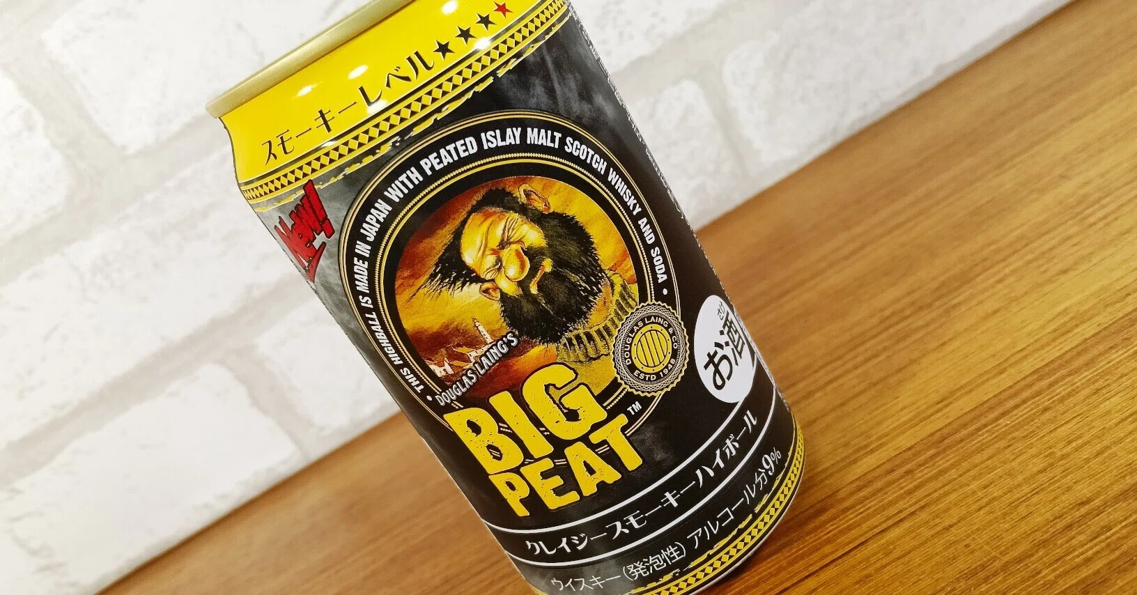 本日の酒『ビッグピート クレイジースモーキーハイボール』｜結城わんこ