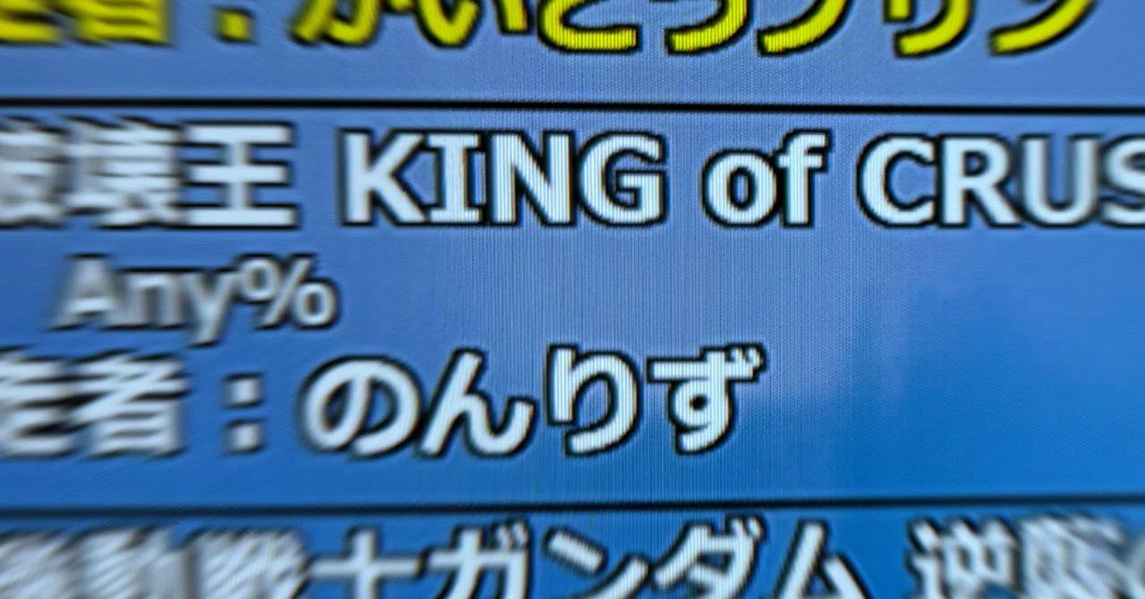 見出し画像
