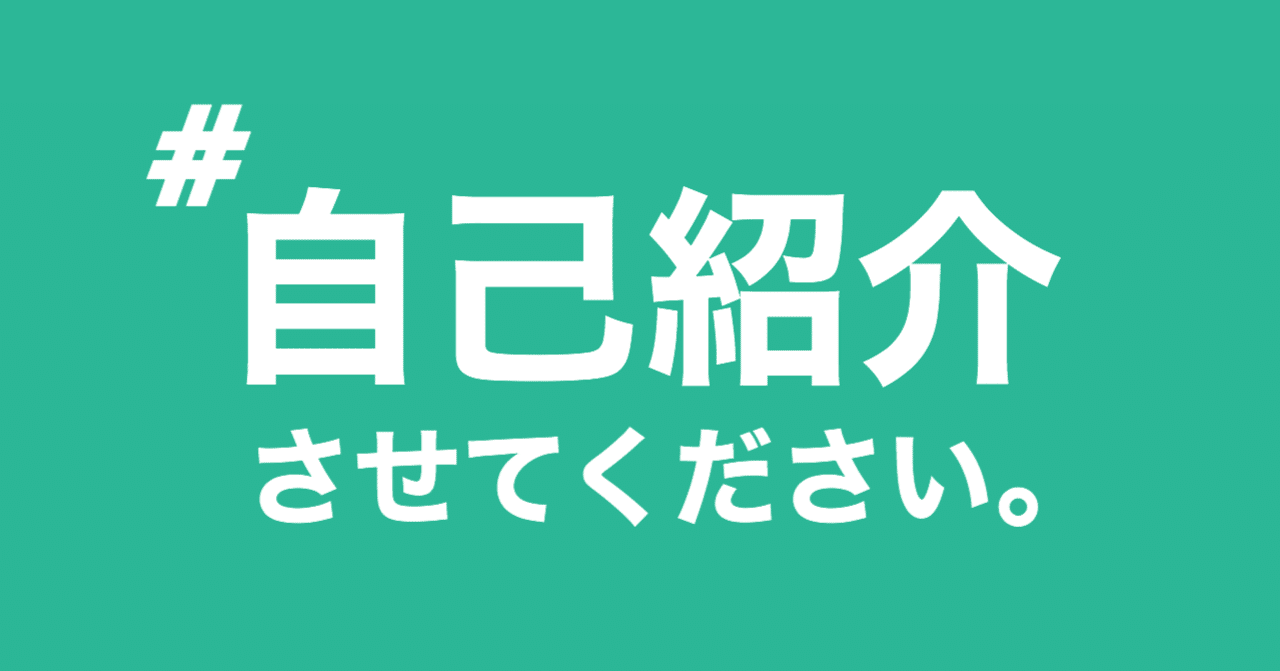 モンハン の新着タグ記事一覧 Note つくる つながる とどける