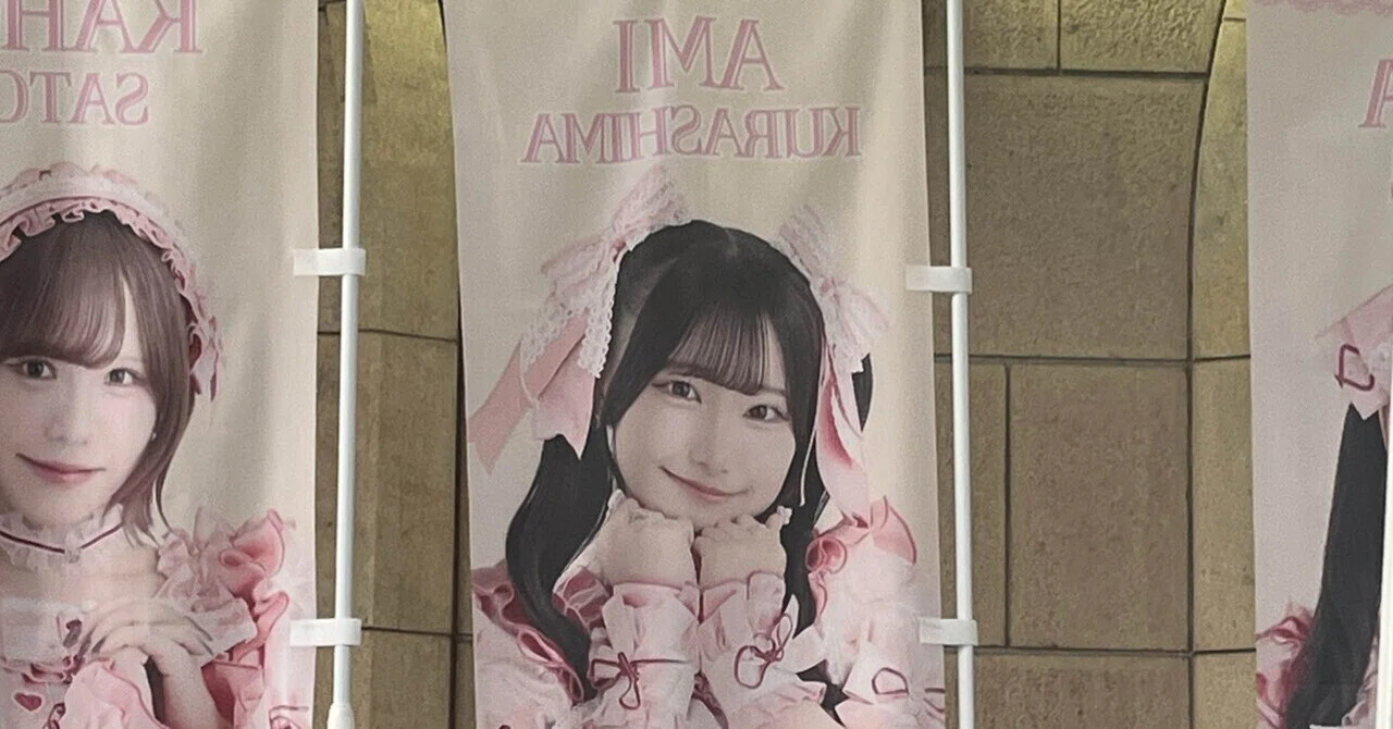 8期生10周年コンサート はちきがだいすき｜スイカちゃん