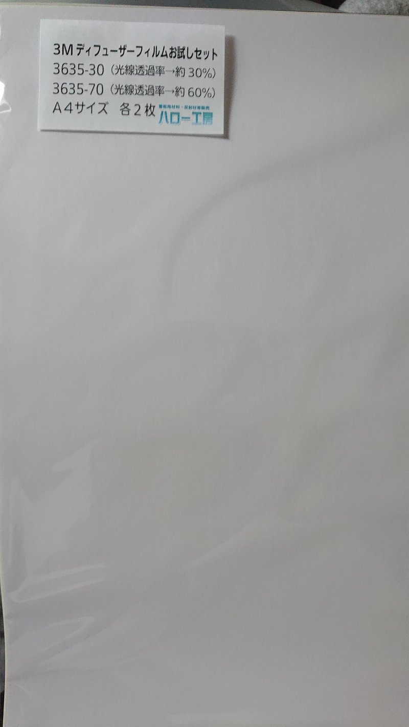 視覚過敏 ライトの眩しさ対策 仲さん Note