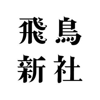 トップに移動