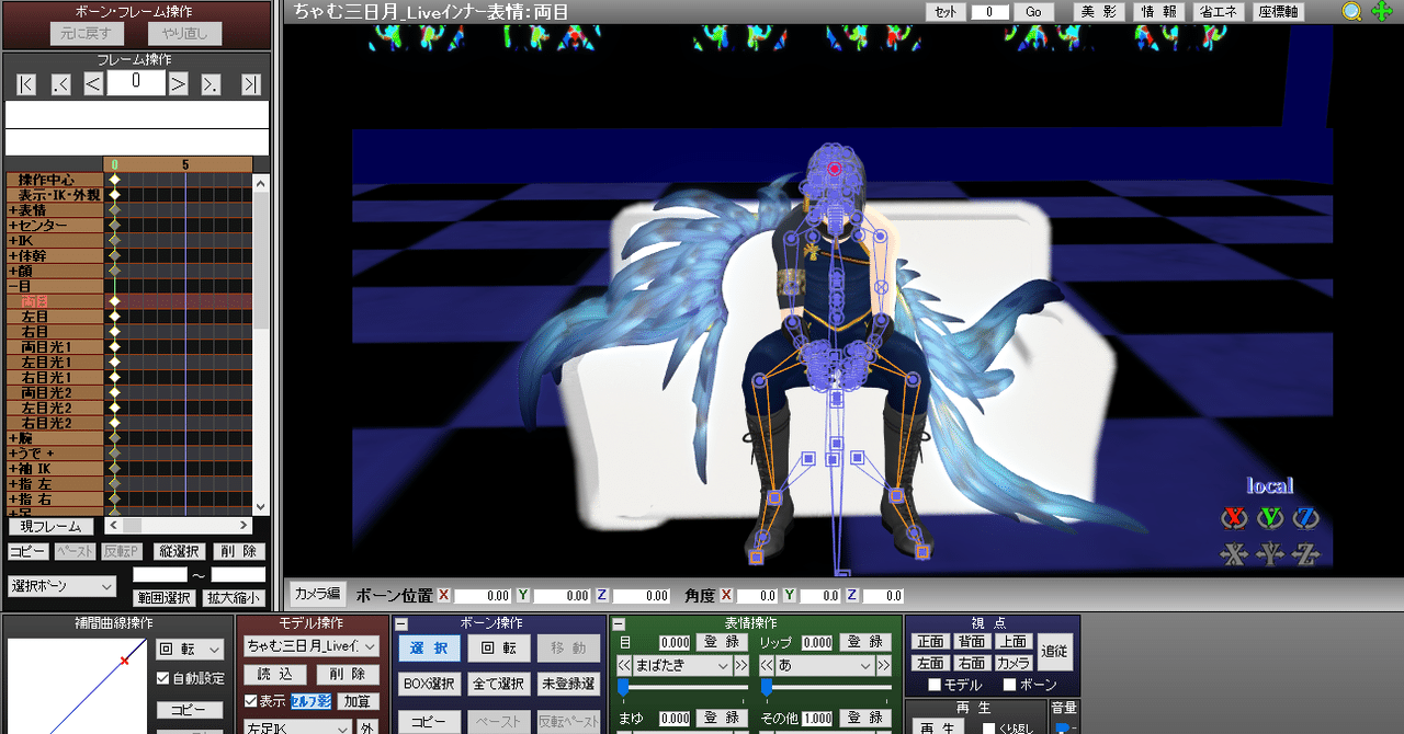 人気のコレクション Mmd カメラ 削除