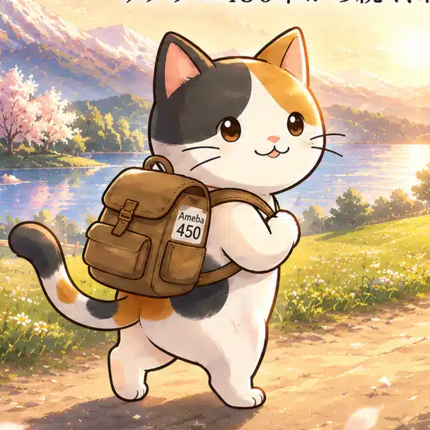 投資猫トト