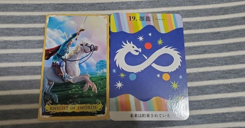 桃星華のタロット占い 今週の仕事運 8月2日 日 8日 土 桃星華 とうせいはな Note