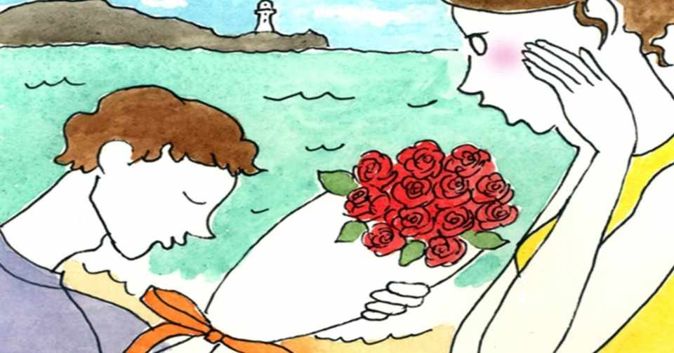 女性が言われたいプロポーズの言葉ランキング 花よめ喫茶 Note