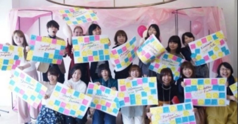 とある新卒の株式会社ワンピース冒険譚 働く世界 をもっと幸せに ワンピース式経営 Note とある新卒の株式会社ワンピース冒険譚 働く世界 をもっと幸せに ワンピース式経営 Note
