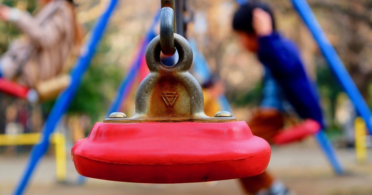 我が家のお砂場理論 おぎ Note