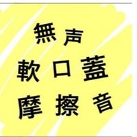 スペイン語時事ニュース さわたけーすけ Note