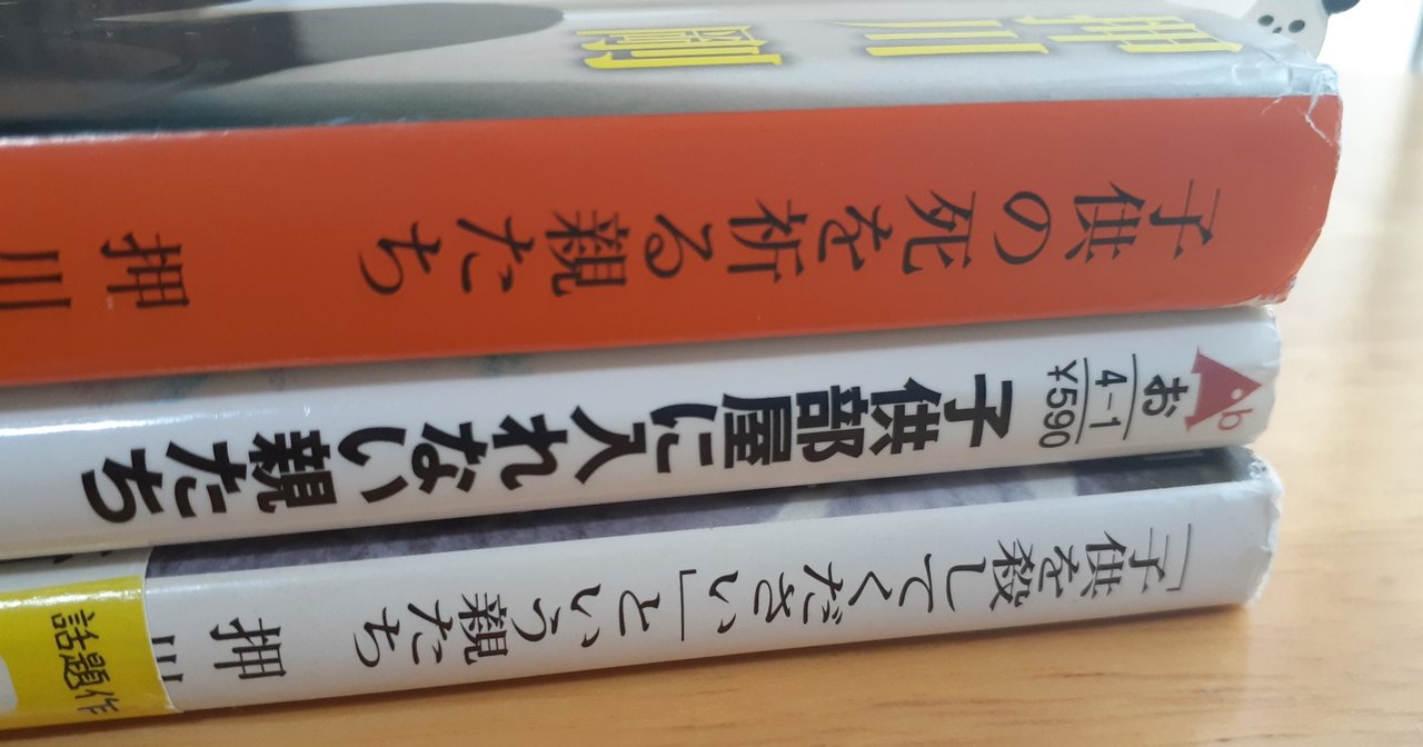 押川剛 の新着タグ記事一覧 Note つくる つながる とどける 押川剛 の新着タグ記事一覧 Note つくる つながる とどける