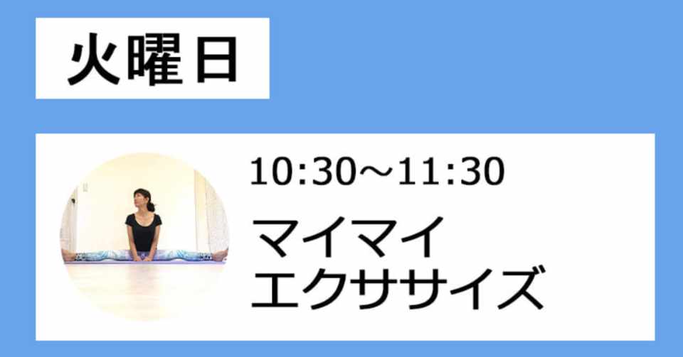ぞうきんを絞るだけで身体も引き締まるって本当 オンラインスタジオ2日目ボディメイクアーティスト マイマイ 台湾 Fig Tokyo ベリーダンスと美についてのnote Note