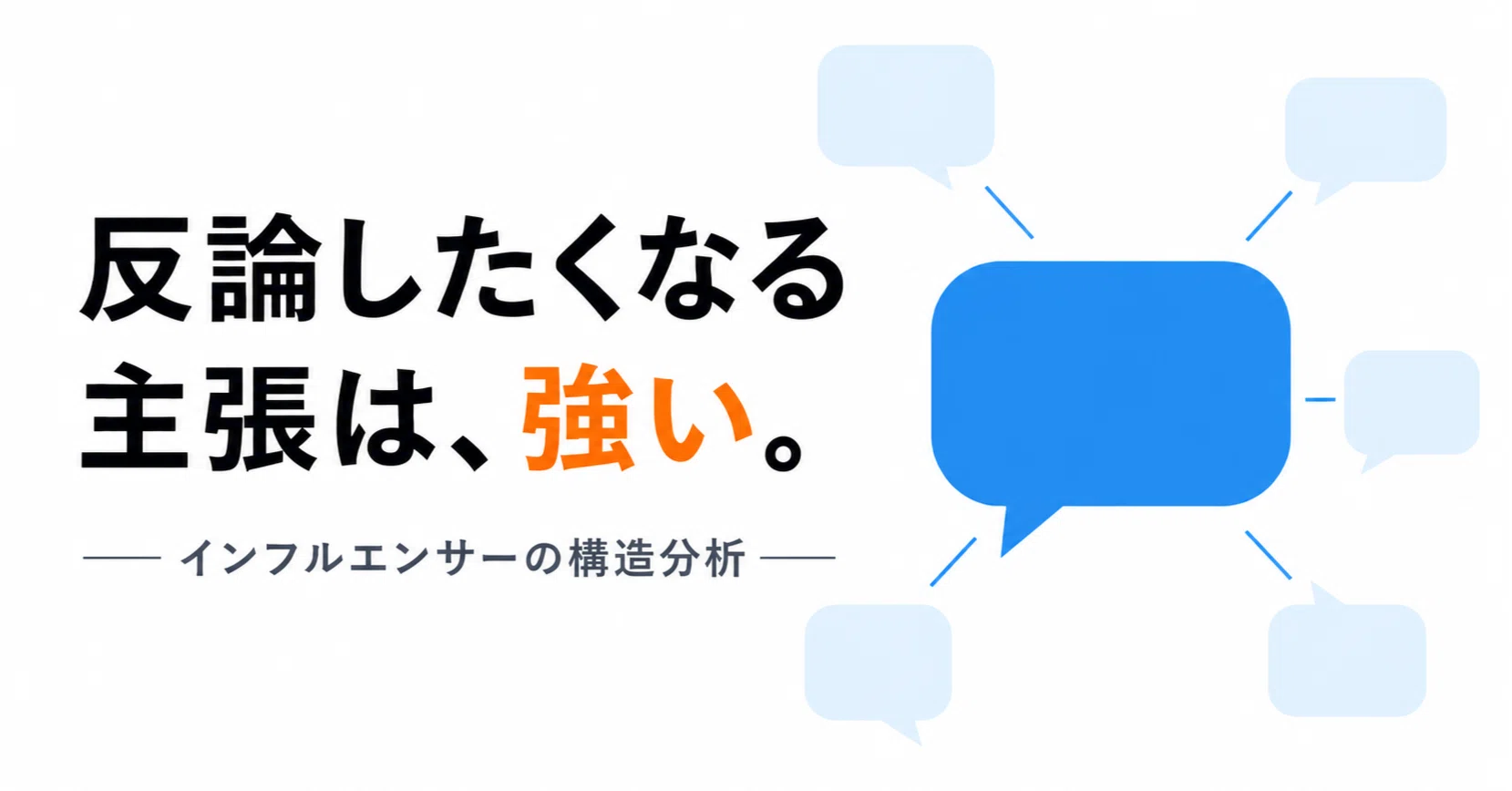 堀大輔 実験