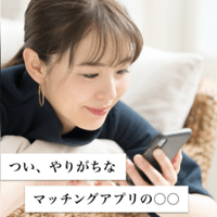 Tinder 水原希子 思いがけない出会いは オンラインの中 にある マッチングアプリを紹介している私からみた Tinder とは 柏木りさこ ただのアラサーol Note