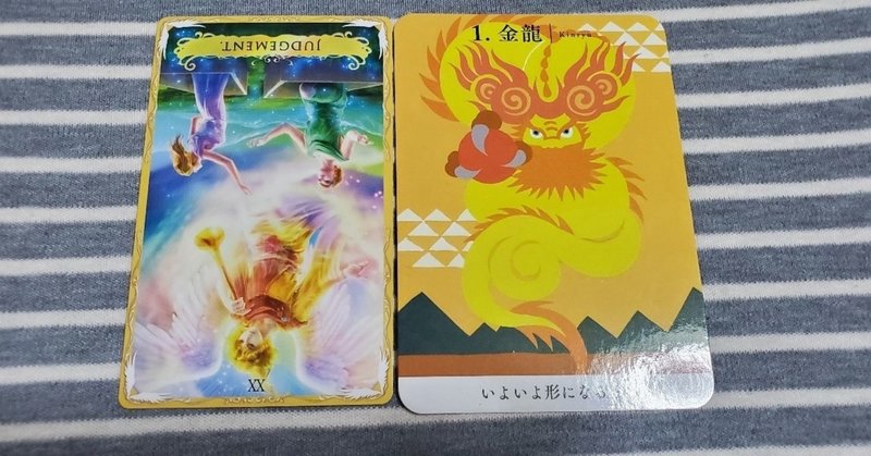 桃星華のタロット占い 8月16日 日 22日 土 今週の仕事運 アドバイス 桃星華 とうせいはな Note