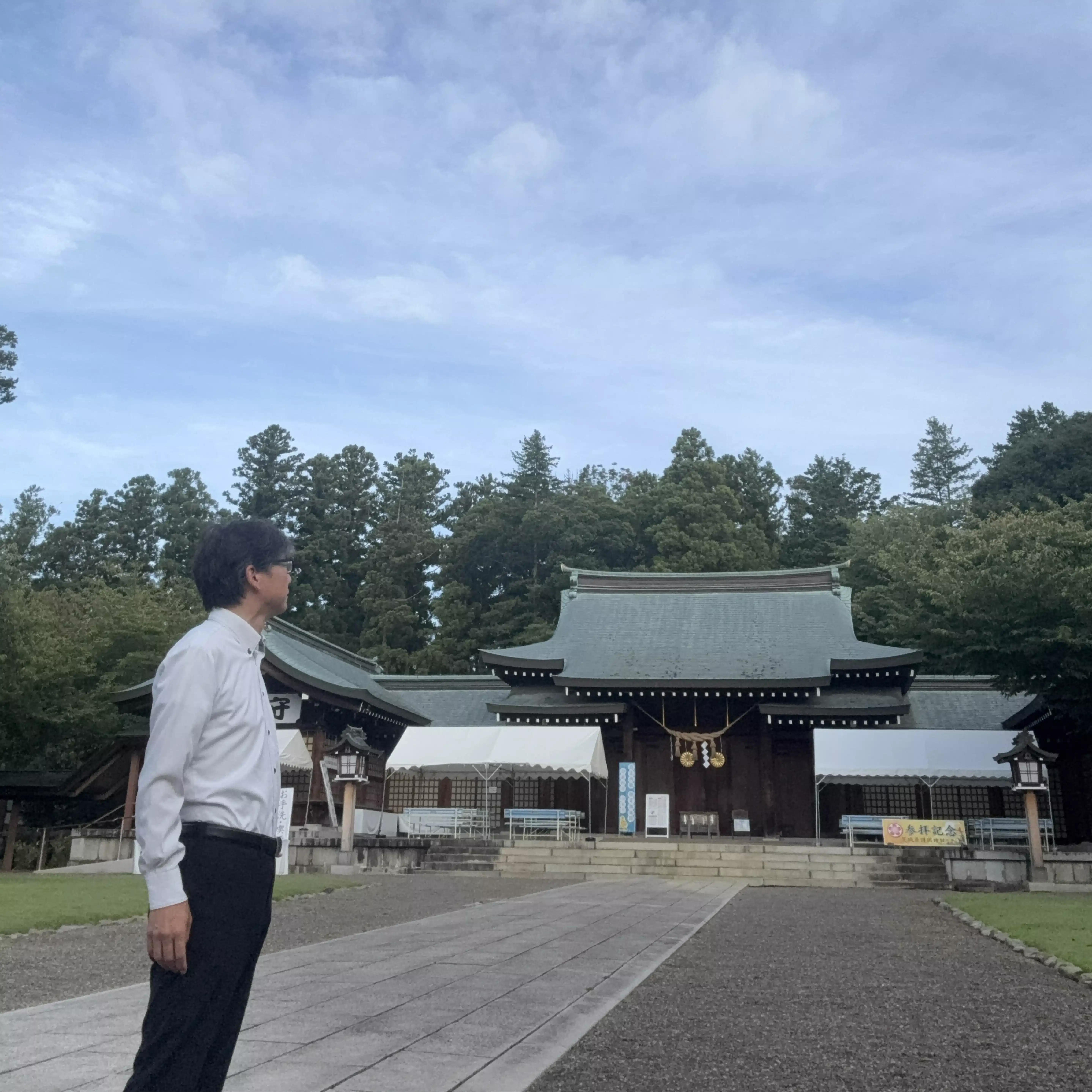 郡司真人