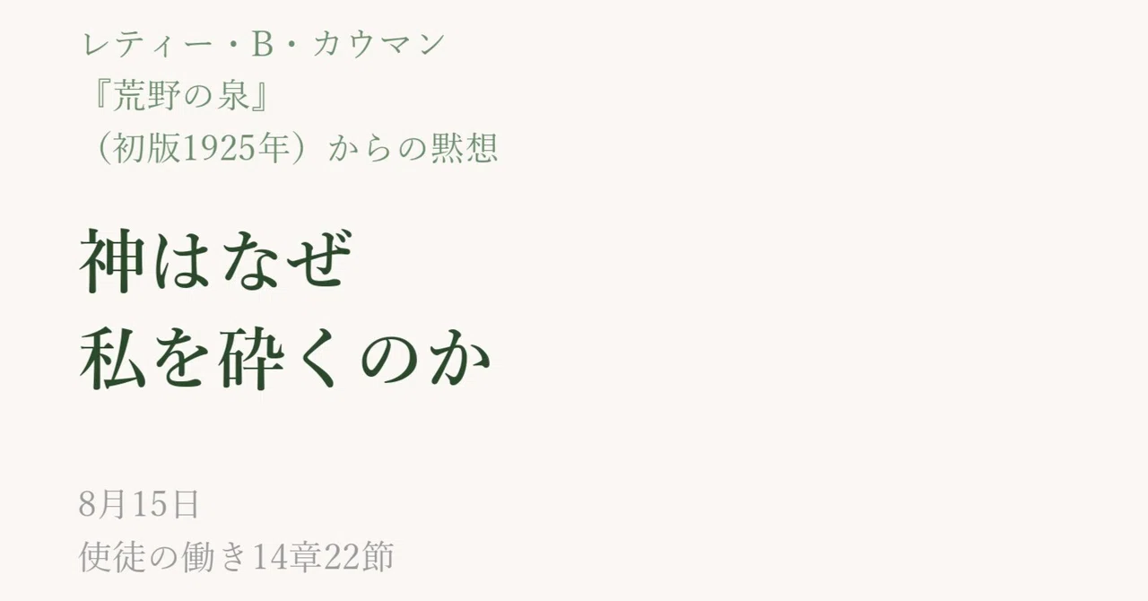 見出し画像