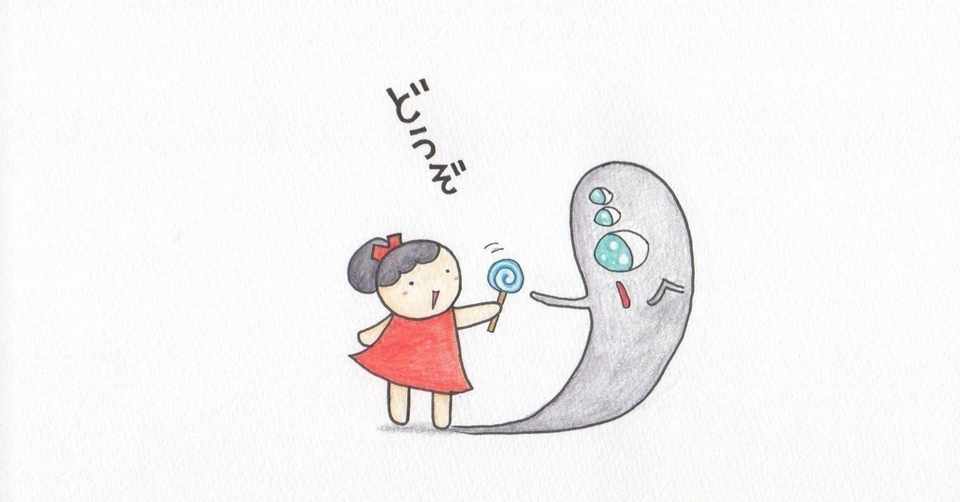 本当の優しさは 愛 ろけっつ Note